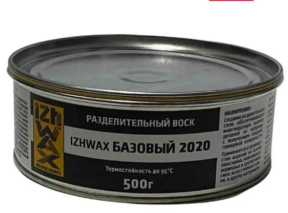 IZHWAX Базовый 2020, 0.5 кг IZHWAX-2020