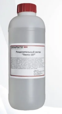Разделительная смазка ПЕНТА-107 PENTA-107